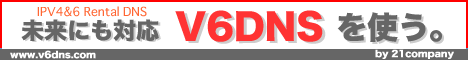 �����^��DNS