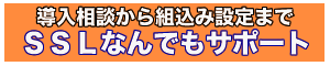 �T�|�[�g1